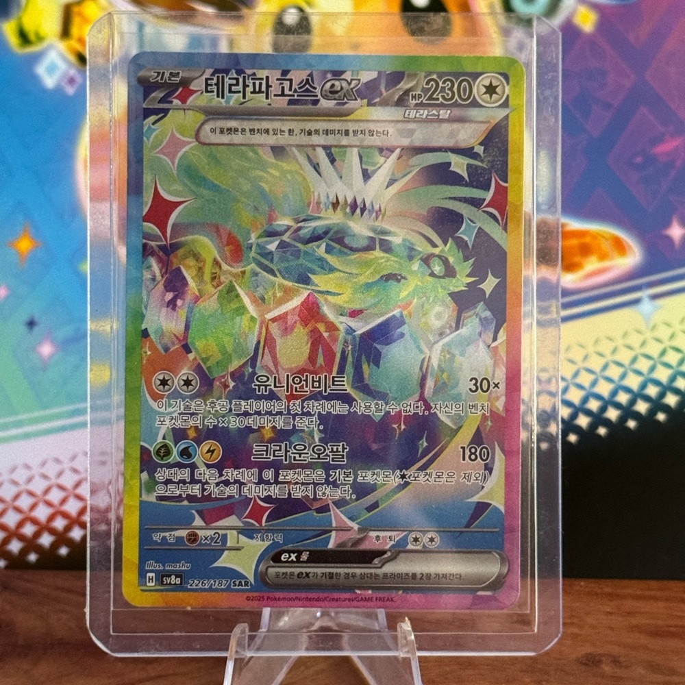 Terapagos EX SAR Terestal Festival Prismatic Evolutions Ultra Rare